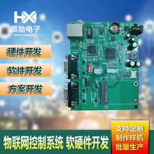 Internet of Things hardware solution development PCBA solution development PCBA solution design MCU program development design